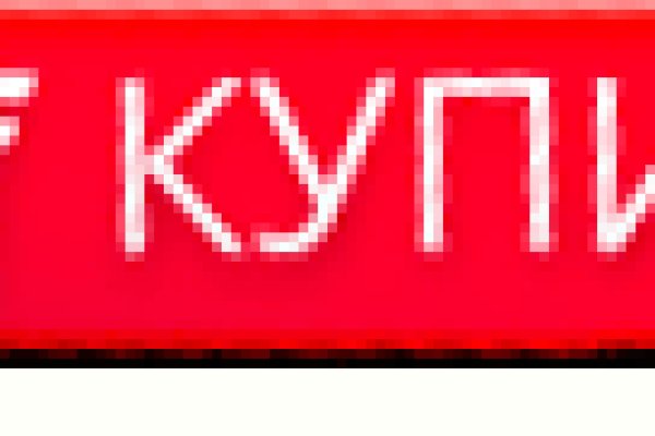 Vk8 at кракен