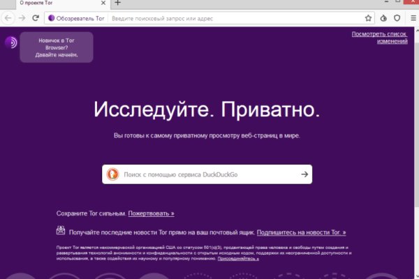 Кракен ссылка зайти