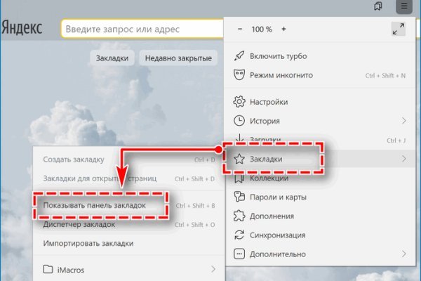 Kraken дарк магазин