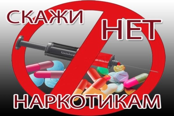 Кракен зеркало орион
