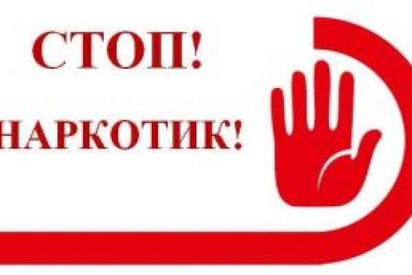 Kraken ссылка для тору