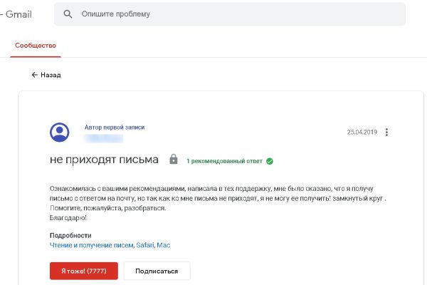 Как зайти на кракен без тора