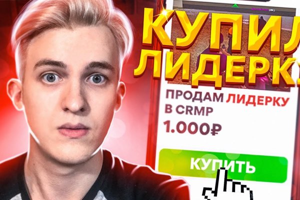 Даркнет официальный сайт на русском
