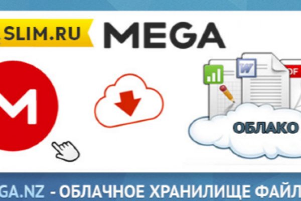 Актуальная ссылка на кракен