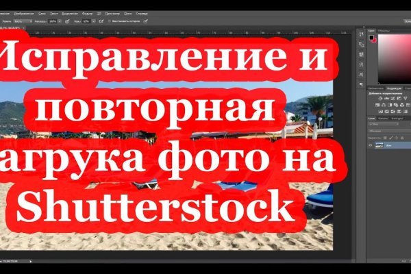 Как попасть на кракен