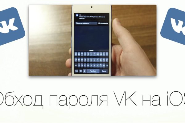 Ошибка на кракене