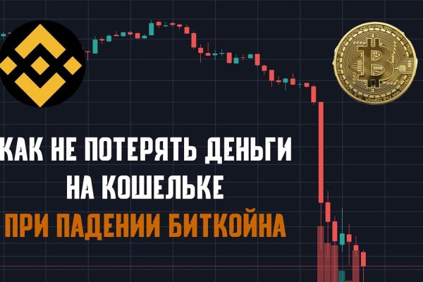 Как войти в даркнет
