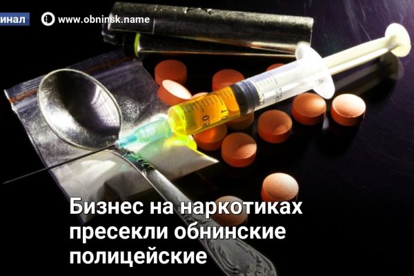 Кракен короткая ссылка