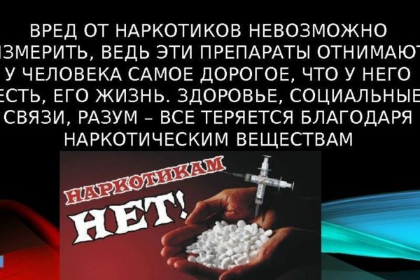 Ссылки на кракен зеркала