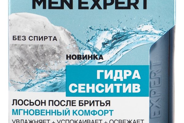 Через какой браузер можно зайти на кракен
