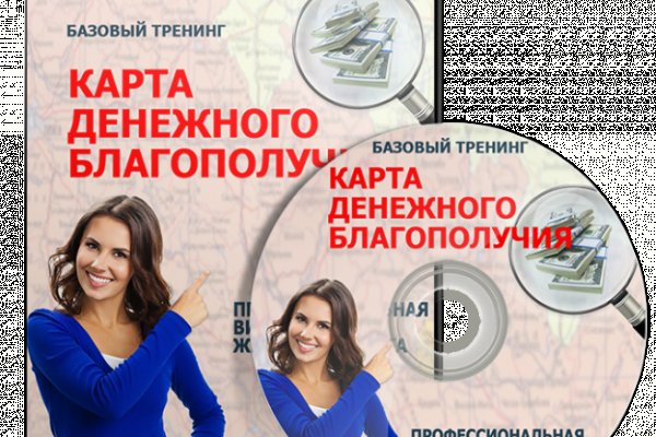 Ссылка на кракен 11