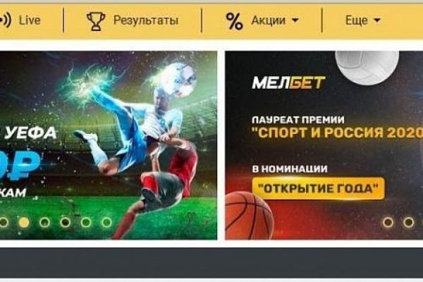 Магазин веществ кракен