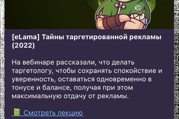 Kraken tor onion зеркало