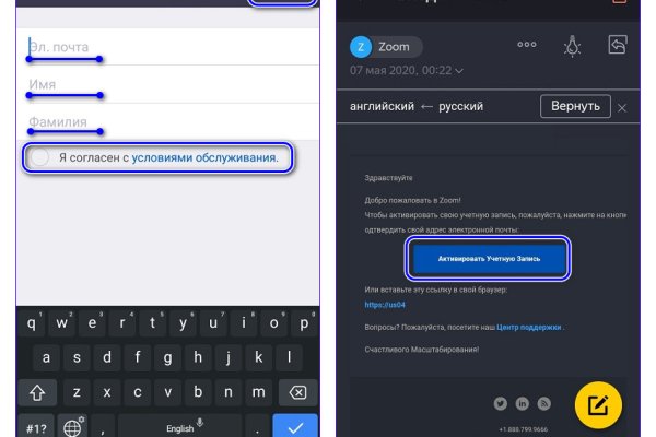 Kraken даркнет рынок ссылка