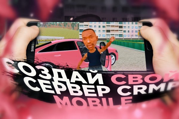 Ссылка на кракен в тор браузере kr2web in
