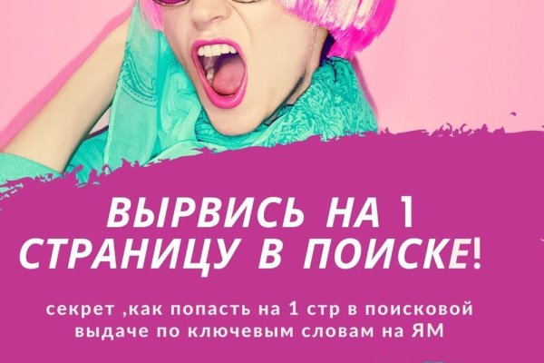 Кракен маркетплейс официальный сайт