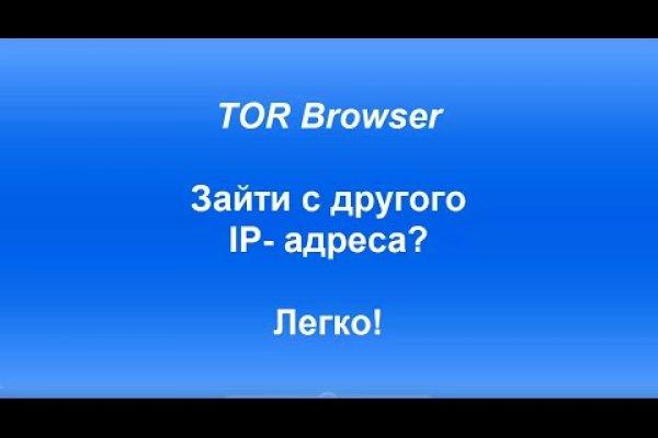Не могу зайти в кракен