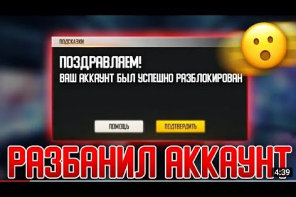Кракен как войти через тор