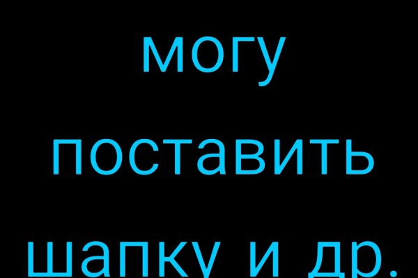 Кракен сайт как выглядит