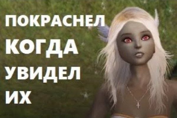 Кракен даркнет 2krnmarket