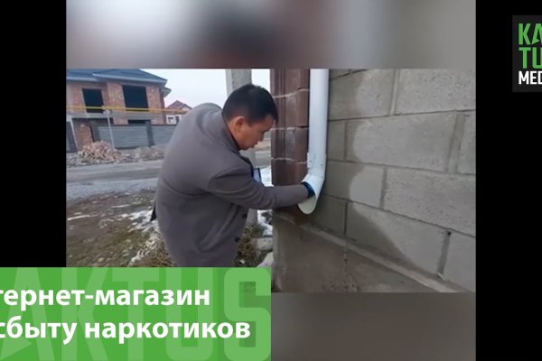 Ссылка в даркнет