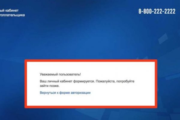 Официальный сайт кракен тор