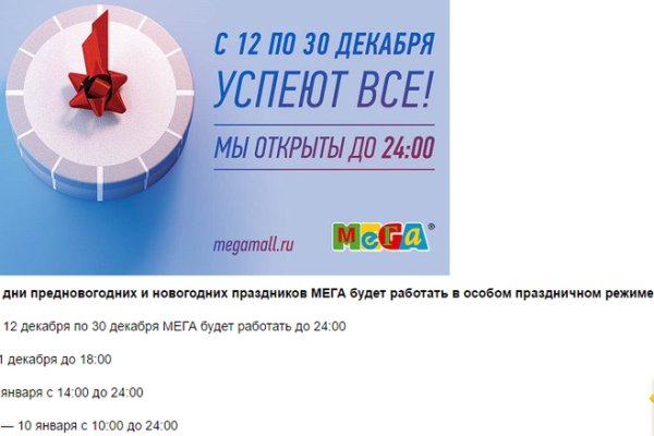 Как восстановить пароль кракен