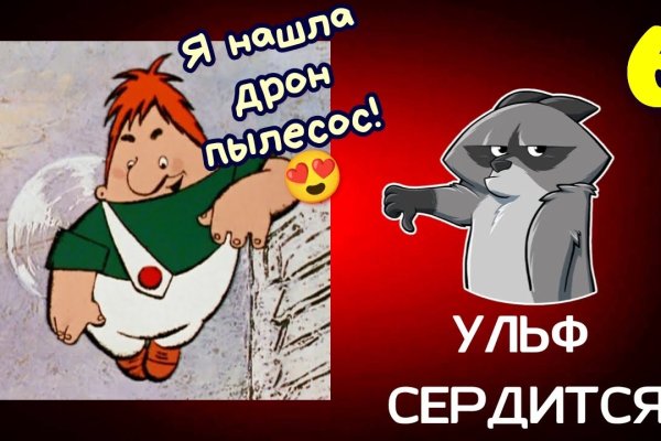 Кракен гидра даркнет