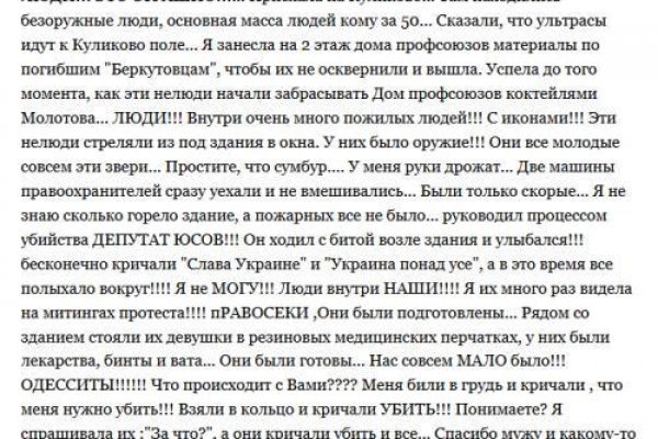 Kraken darknet sliv php
