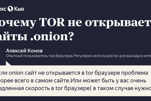Зайти на сайт кракен