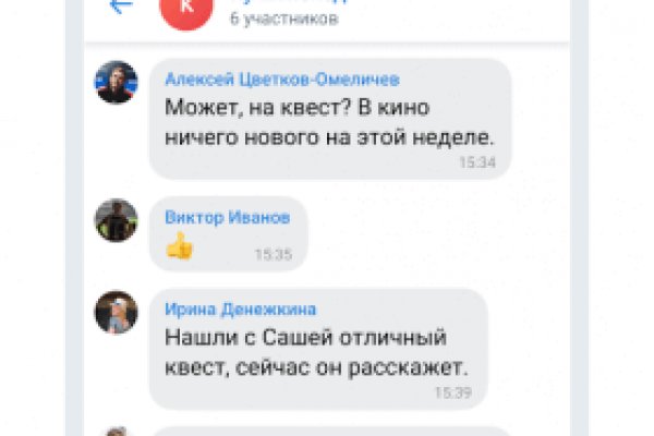 Kraken площадка