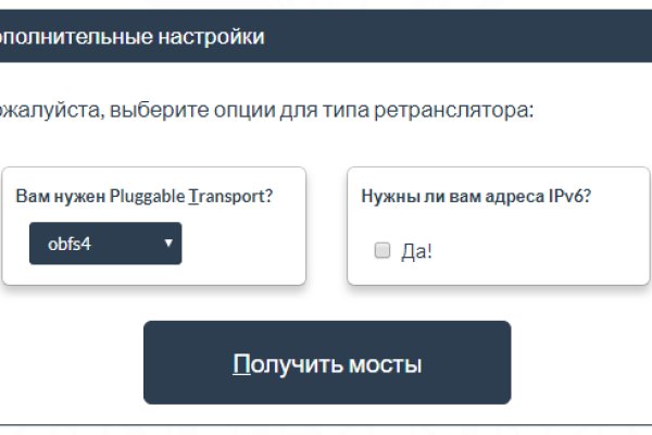 Сайт кракен через тор