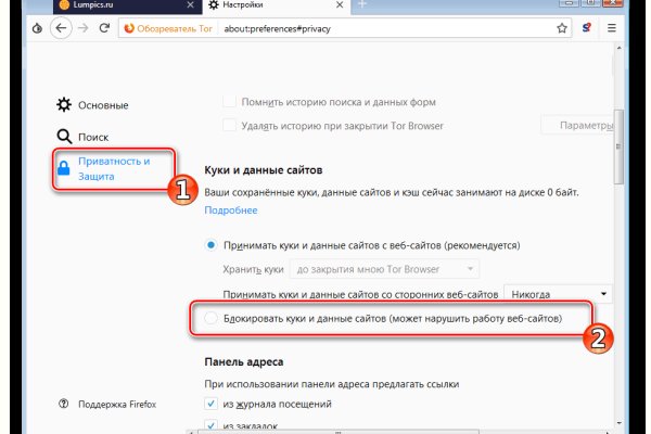 Кракен макет даркнет только через тор