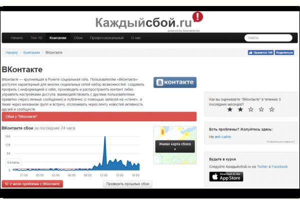 Можно ли зайти на через обычный браузер