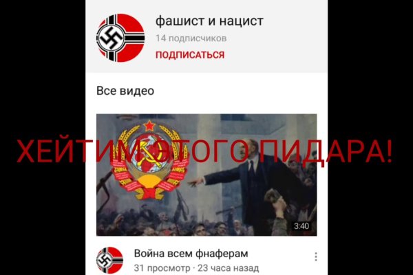 Кракен это что за сайт