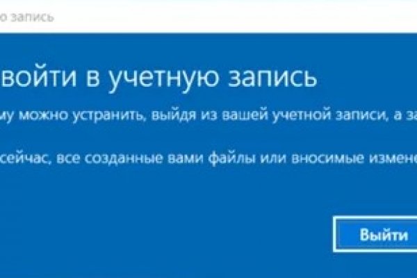 Kraken вход и ссылки