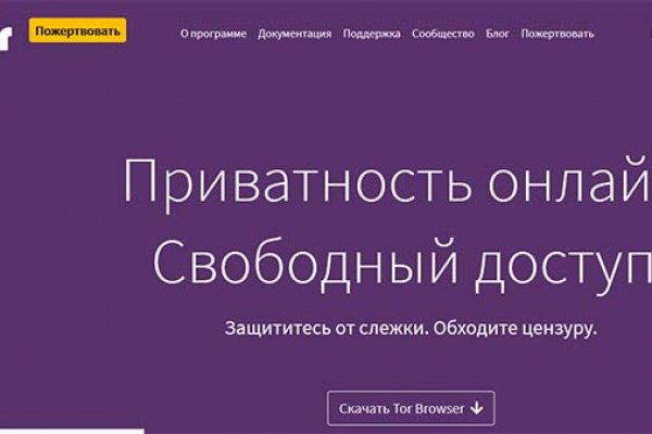 Магазин веществ кракен