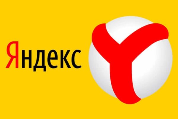 Кракен это сайт что продают