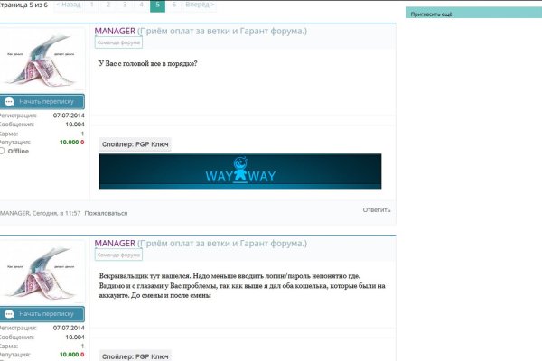 Kraken магазин интернет