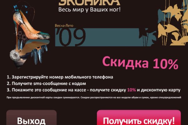 Кракен даркнет