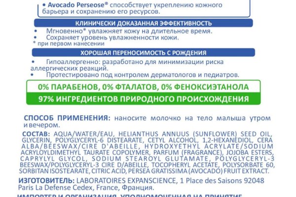 Кракен даркнет рабочая ссылка