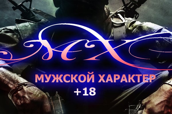 Как зайти на в топ браузере