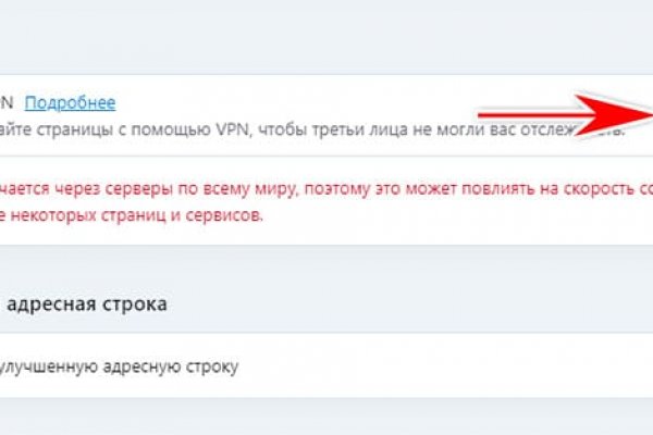 Kraken сайт kraken torion
