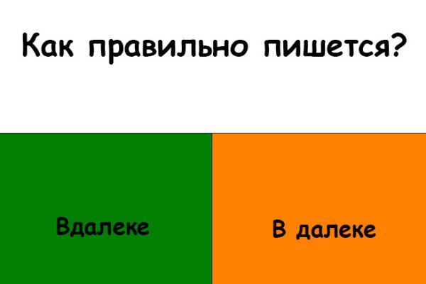Кракен ссылка kraken dark link