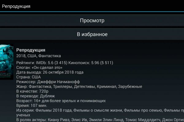 Кракен тор ссылка онион