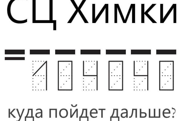 Kraken 19 at сайт
