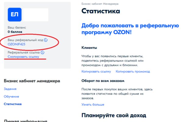 Короткая ссылка на кракен