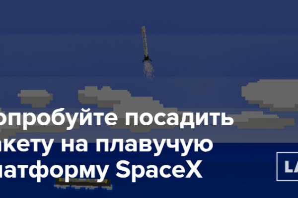 Кракен тор store