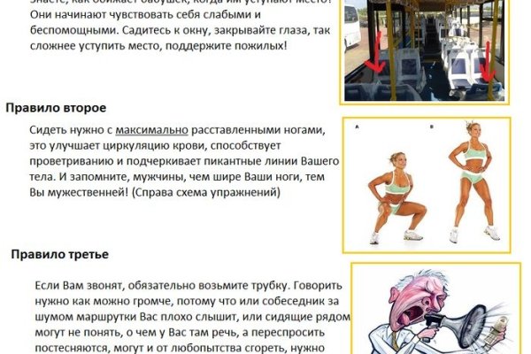 Кракен ссылка что это