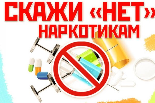 Кракен меф
